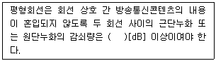 문제 이미지