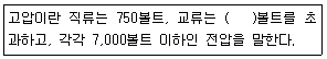 문제 이미지