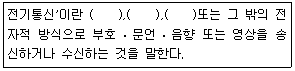문제 이미지