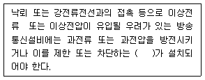 문제 이미지