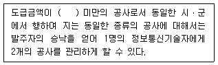 문제 이미지