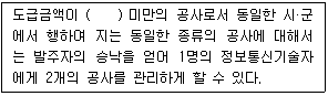 문제 이미지