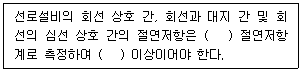 문제 이미지