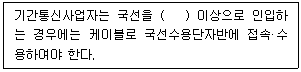문제 이미지