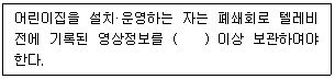 문제 이미지