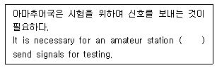 문제 이미지