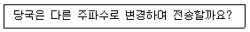 문제 이미지