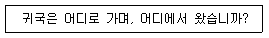 문제 이미지