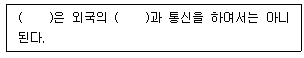 문제 이미지