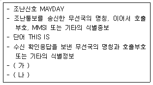 문제 이미지