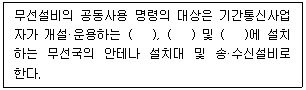 문제 이미지