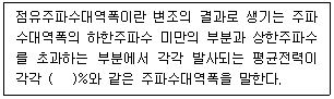 문제 이미지