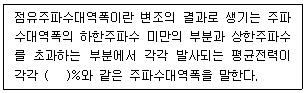 문제 이미지