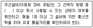 문제 이미지