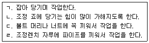 문제 이미지