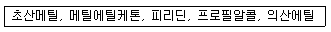 문제 이미지