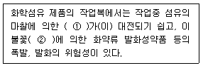 문제 이미지