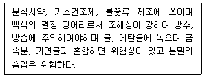 문제 이미지