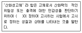 문제 이미지