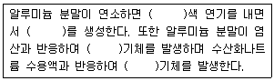 문제 이미지