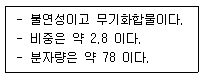 문제 이미지