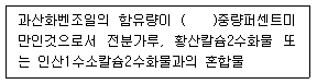 문제 이미지