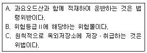 문제 이미지