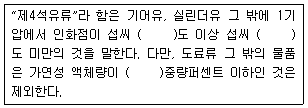 문제 이미지