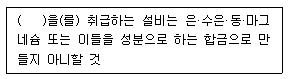 문제 이미지