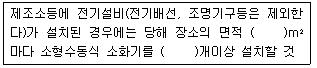 문제 이미지