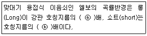 문제 이미지