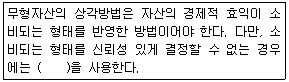 문제 이미지