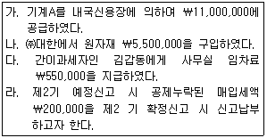 문제 이미지