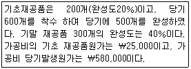 문제 이미지