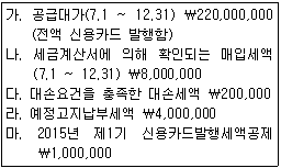 문제 이미지