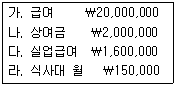 문제 이미지