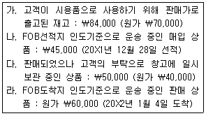 문제 이미지