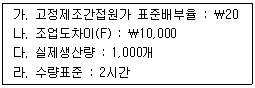 문제 이미지