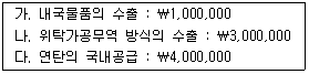 문제 이미지