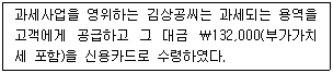 문제 이미지