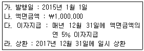 문제 이미지