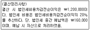 문제 이미지
