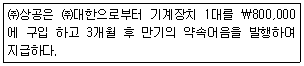 문제 이미지