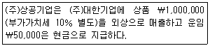문제 이미지