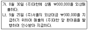 문제 이미지