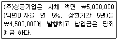 문제 이미지