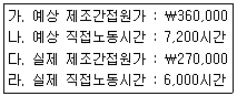 문제 이미지