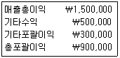 문제 이미지