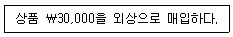 문제 이미지