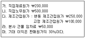문제 이미지